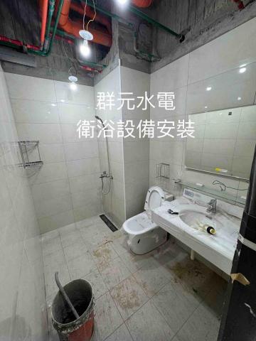 群元水電工程行 - 