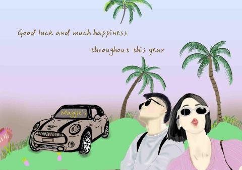 小石頭 - 生日卡片