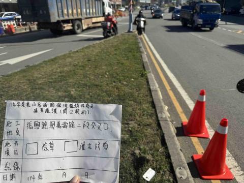 🪽森羽園藝 - 分隔島除草施作