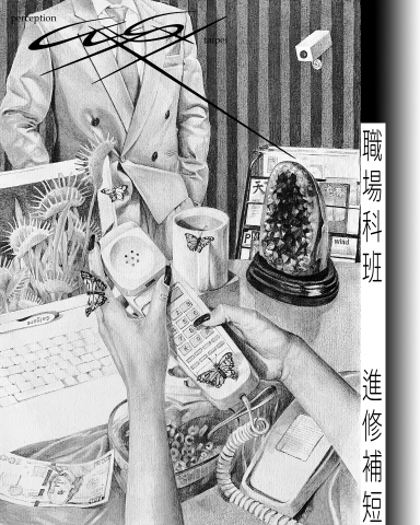 融 - 學生報考國外藝術大學素描作品