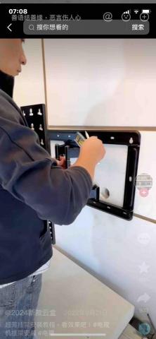 上懿森林企業社 - 電視水平測量