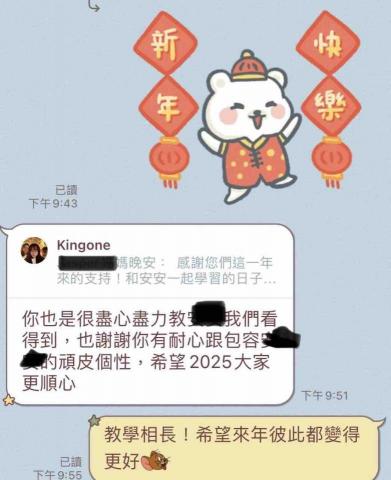 Yves - 來自全美幼兒園學生家長（1）的肯定