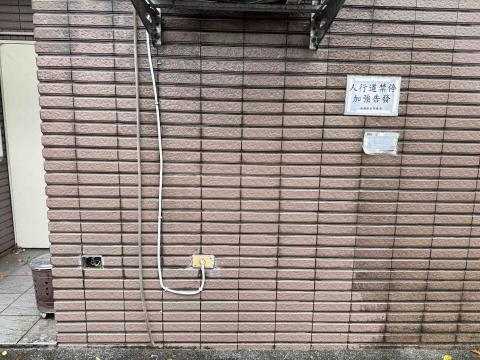 極護高空工程 -  極護高空工程 -