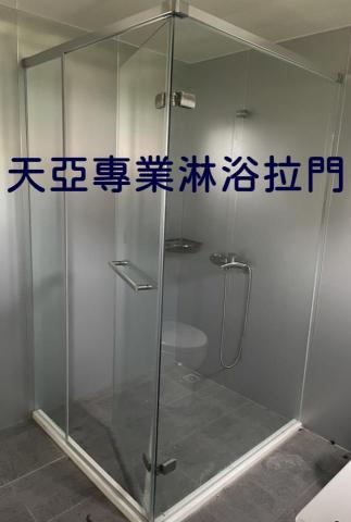 天亞實業有限公司 - 