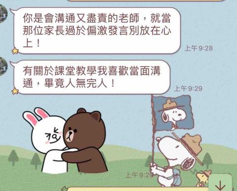 Yves - 來自雙語幼兒園學生家長（2）的肯定