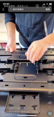 上懿森林企業社 - 電視背面標準安裝