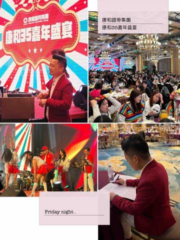 威秀藝能☆婚禮企劃/婚禮樂團/春酒尾牙/各式活動主持 - 