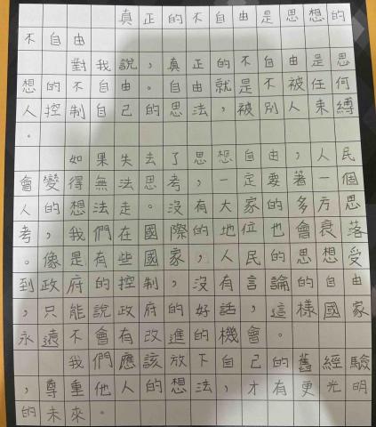 洪芷翊 - 這是小學六年級學生的作品 從四年級到六年級進步了非常多 已經能夠分段有架構的寫作 而且將自己的看法和故事做連結 