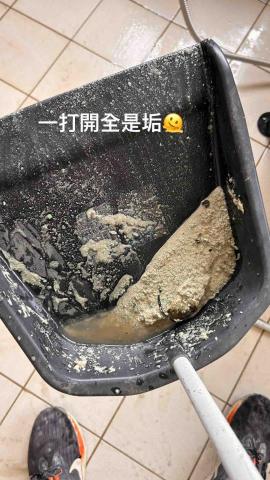 阿嚕米水電 - 