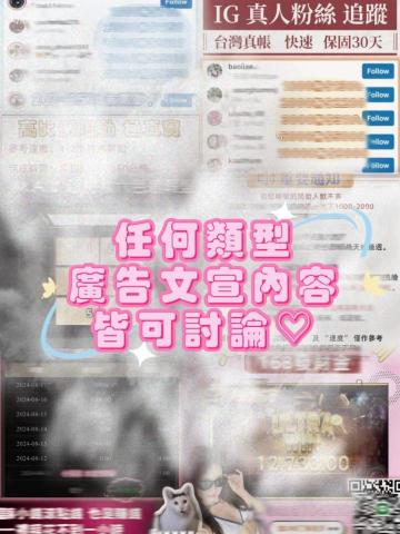 客服小編♡Yumi  - LINE : pr22516