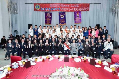 日文即時/逐步/隨行口譯(工商會議/展場)林大凱 - 20250113台北市長春獅子會授證48周年慶祝大會(@台北遠東香格里拉飯店)1 日文即時/逐步/隨行口譯(工商會議/展場)林大凱 - 20250113台北市長春獅子會授證48周年慶祝大會(@台北遠東香格里拉飯店)1