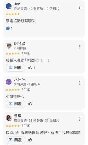 溫馨物業管理-喬浩顧問有限公司 - 