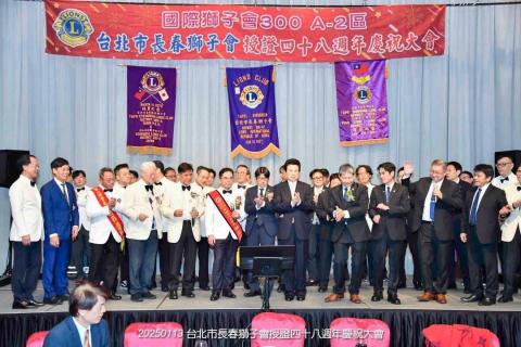 日文即時/逐步/隨行口譯(工商會議/展場)林大凱 - 20250113台北市長春獅子會授證48周年慶祝大會(@台北遠東香格里拉飯店)2 日文即時/逐步/隨行口譯(工商會議/展場)林大凱 - 20250113台北市長春獅子會授證48周年慶祝大會(@台北遠東香格里拉飯店)2