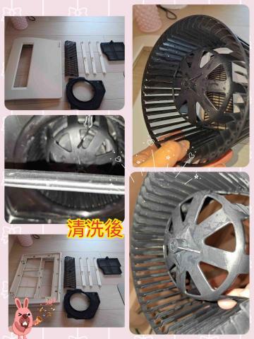 包你洗到府除塵蟎｜清洗冷氣 - 排風扇