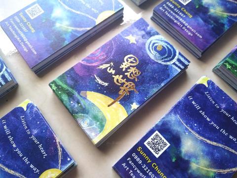 異想心世界｜平面設計教學 - 名片設計