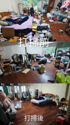 掃嗎清潔（宇珊） - 