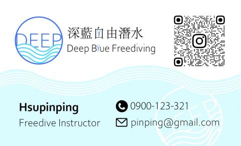 Pinping - 名片設計