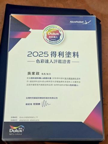 乾坤油漆工程行 -  乾坤油漆工程行 -