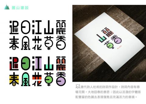 Carbon - 文字設計