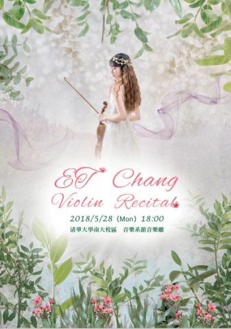 異想心世界｜平面設計教學 - 海報設計