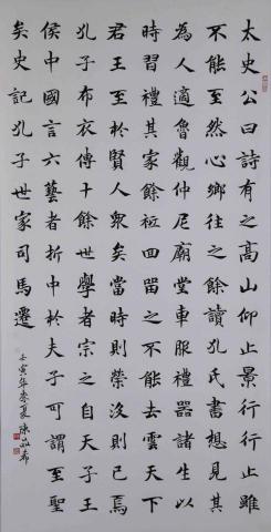 CC - 個人書法作品