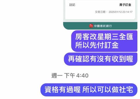 溫馨物業管理-喬浩顧問有限公司 - 