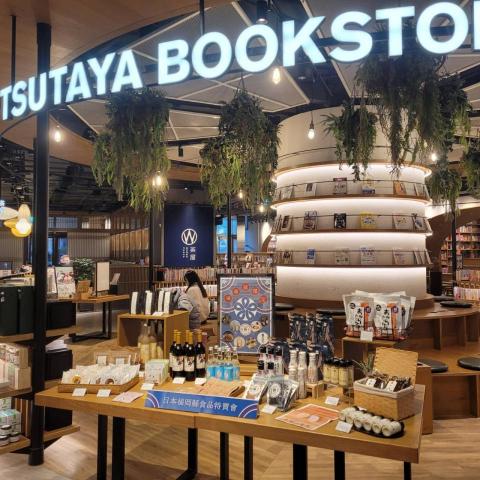 日文即時/逐步/隨行口譯(工商會議/展場)林大凱 - 20250115福岡縣商工會議所連合會食品進口代理商談會(@南港蔦屋書店)1 日文即時/逐步/隨行口譯(工商會議/展場)林大凱 - 20250115福岡縣商工會議所連合會食品進口代理商談會(@南港蔦屋書店)1