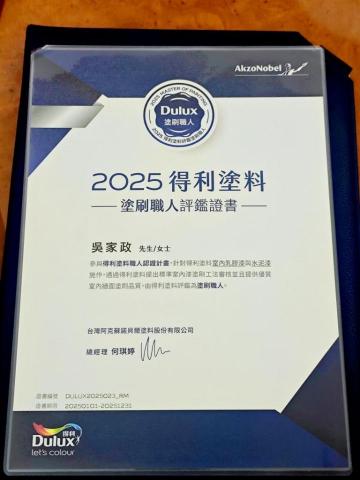 乾坤油漆工程行 -  乾坤油漆工程行 -