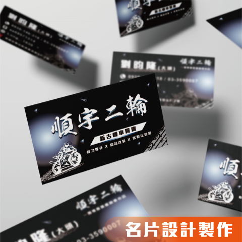 【 j-Design 廣告招牌設計 】 - 