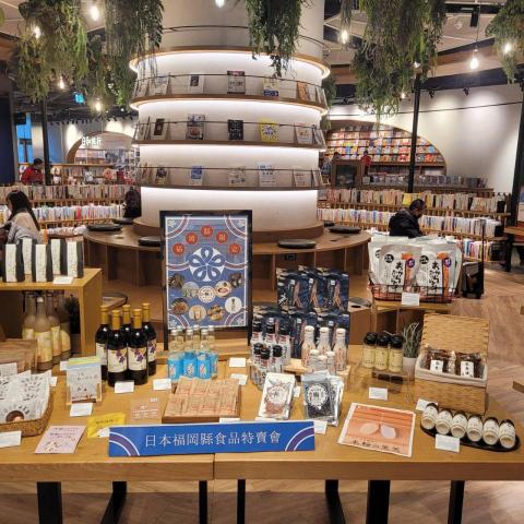 日文即時/逐步/隨行口譯(工商會議/展場)林大凱 - 20250115福岡縣商工會議所連合會食品進口代理商談會(@南港蔦屋書店)2 日文即時/逐步/隨行口譯(工商會議/展場)林大凱 - 20250115福岡縣商工會議所連合會食品進口代理商談會(@南港蔦屋書店)2