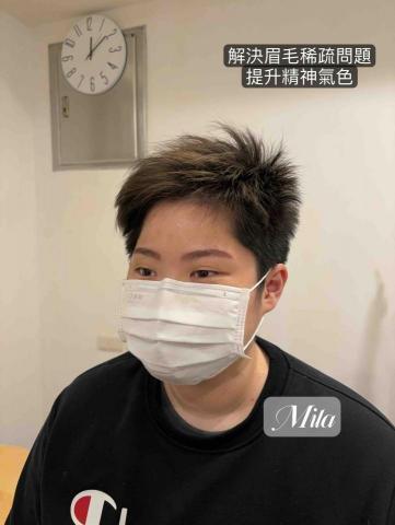 Mila半永久眉毛 - 