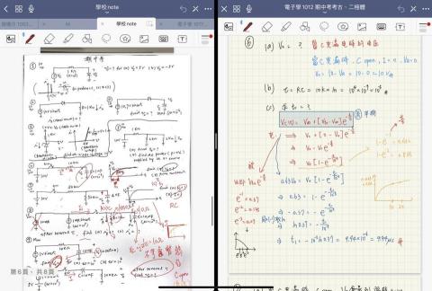 王信嘉 - 電子學線上(考古解題)