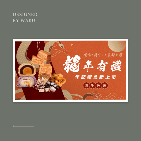 Waku Design - Banner