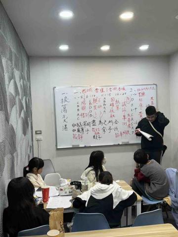 Dobby國文 - 國文考前總複習