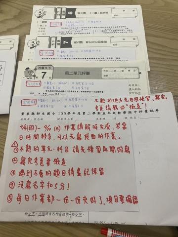 🔆王信嘉 - 家教實體-指派作業與叮嚀
