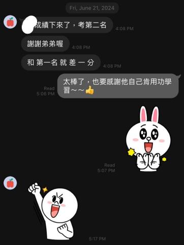 🔆王信嘉 - 成績進步驚人