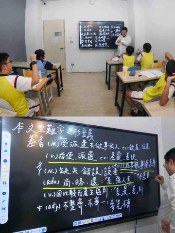 Dobby國文 - 國文課程進度班