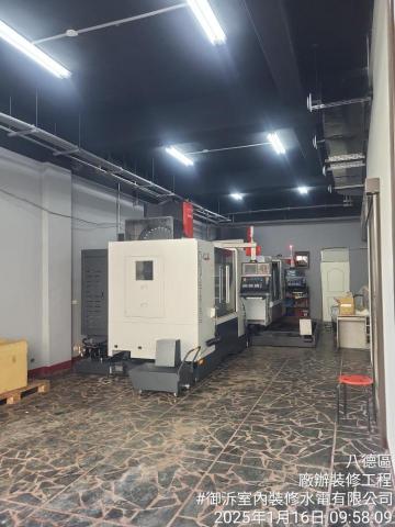 室內裝修水電有限公司 - 廠辦裝修工程設備進場測試