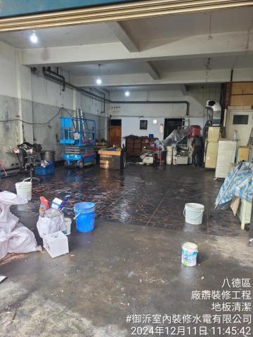 室內裝修水電有限公司 - 廠房裝修前拆除後清運清潔