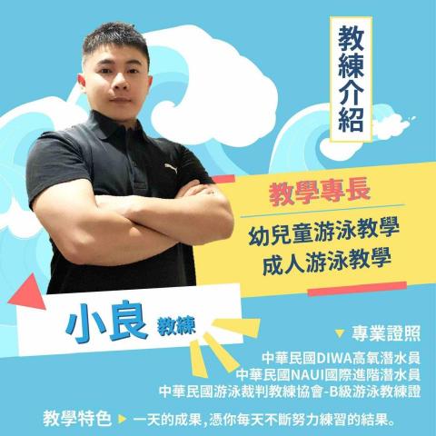 威尼斯游泳池 - 