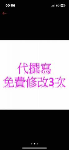 公共工程文書處理、土木家教教學 - 