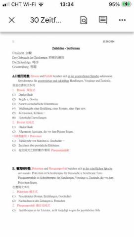 台中德文家教班 - 