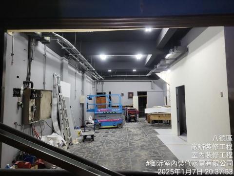 室內裝修水電有限公司 - 廠辦裝修工程進行中