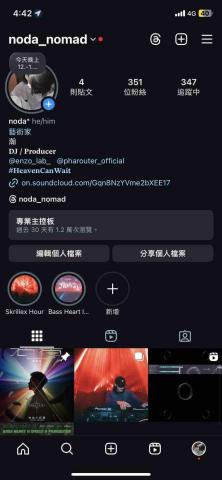 張天瀚 - 歡迎追蹤我的Instagram