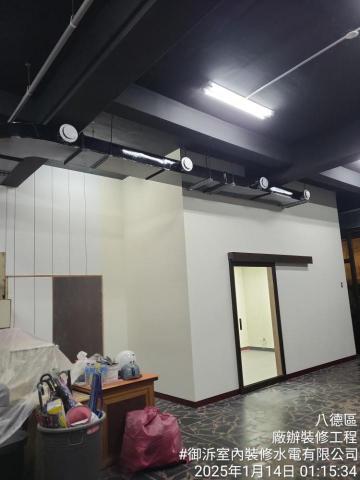 室內裝修水電有限公司 - 廠辦裝修工程後續