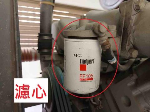 上迅技術服務 - 