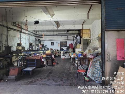 室內裝修水電有限公司 - 廠房裝修前_拆除作業