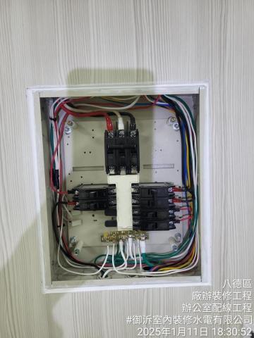 室內裝修水電有限公司 - 廠辦裝修新設配電盤