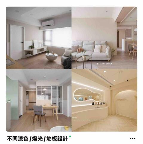 暢快 CareFree - 改造範例2