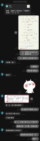 王信嘉 - 電子學(課後問題解析)